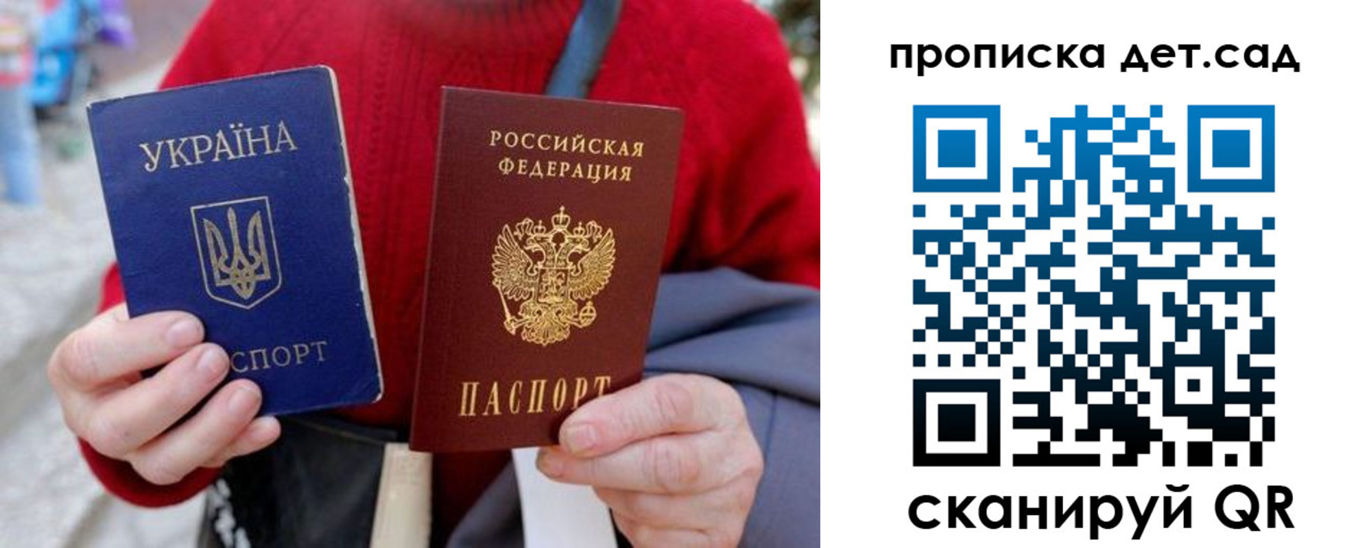 временная регистрация недорого в Ртищево
