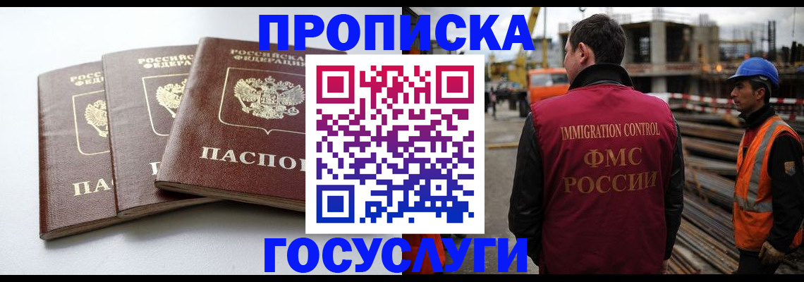 регистрация для дет. сада в Ртищево
